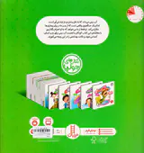 کتاب های جولیا همه چیز درباره ی دماغ